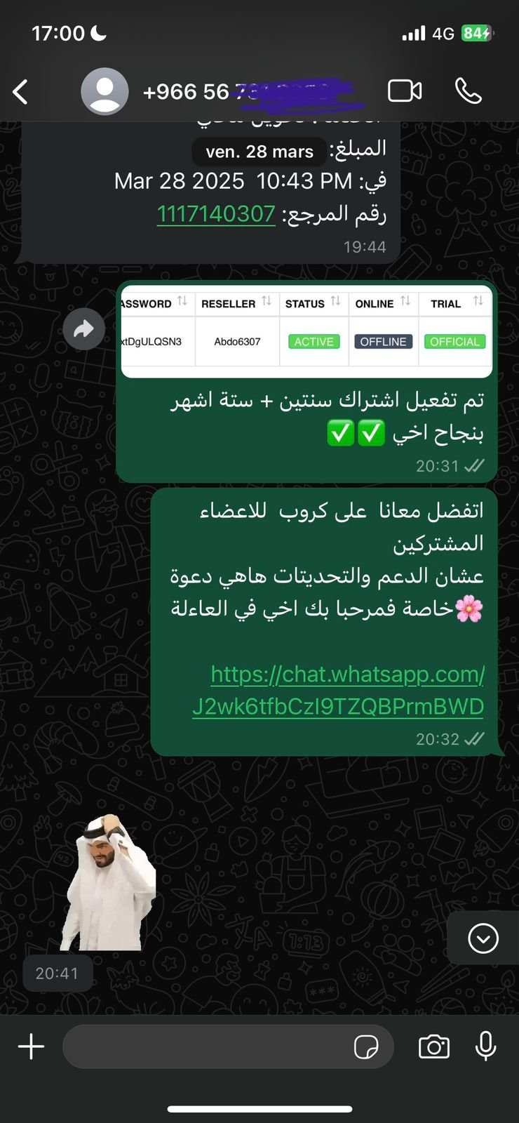 1770e5ab-be63-4a97-9c32-7de56aa2f720